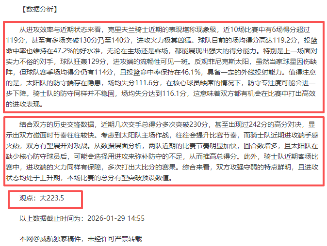 中国,代表团将集,结百名运动,皇冠体育,皇冠体育入口,皇冠体育官方入口,皇冠体育官方网址