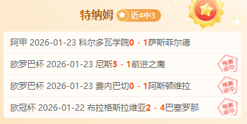 探寻韩篮甲,巅峰对决,独特视角,皇冠体育,皇冠体育入口,皇冠体育官方入口,皇冠体育官方网址