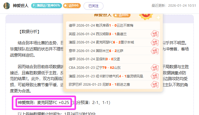 哈维坦诚,拉什福德乃,头号劲敌,皇冠体育,皇冠体育入口,皇冠体育官方入口,皇冠体育官方网址