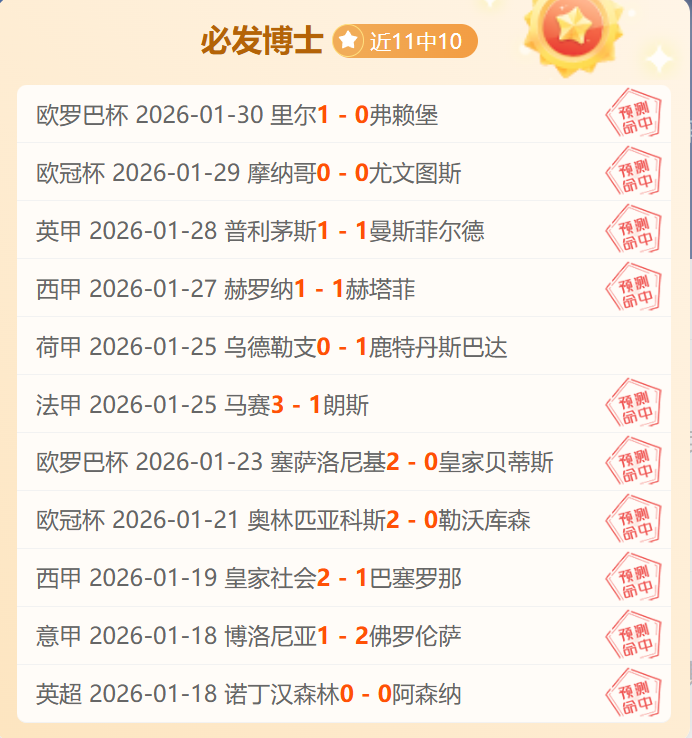 瓜迪奥拉警,沙特转会市,场风云变幻,皇冠体育,皇冠体育入口,皇冠体育官方入口,皇冠体育官方网址