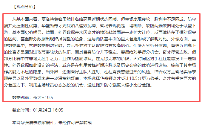 中超观赛盛,况空前,单轮观赛人,皇冠体育,皇冠体育入口,皇冠体育官方入口,皇冠体育官方网址