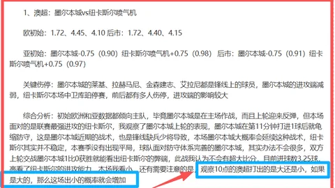 “逆袭之路：大学生选手昨战4胜3，逆风翻盘秘籍大公开！”