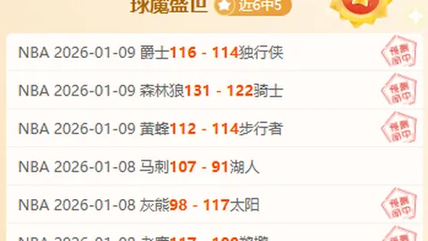 “周六004澳超焦点战：珀斯光荣迎战奥克兰FC”