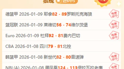 “狂飙逆袭！黄蜂对决活塞，NBA焦点战激战正酣，揭秘精准让分走势！”